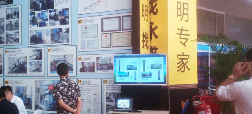 永盛展區(qū)最新電子畫冊展示.jpg