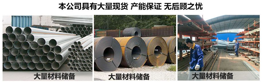 強(qiáng)大的供貨能力_01.jpg