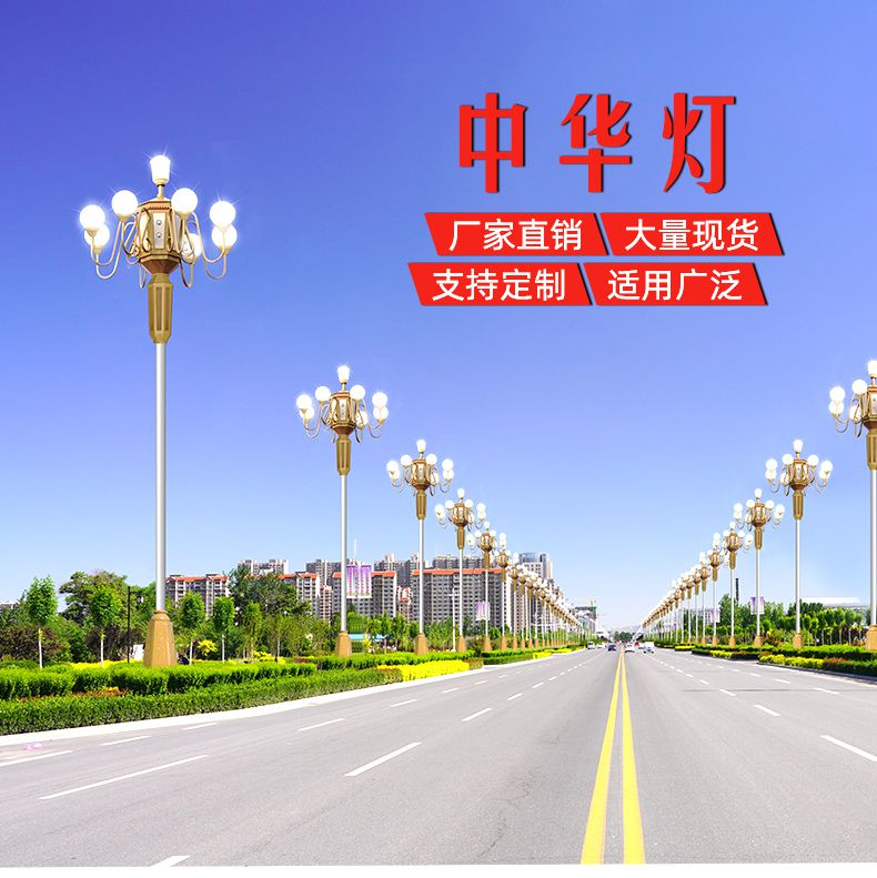 中華燈現(xiàn)貨_01.jpg