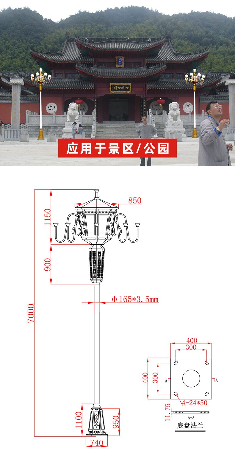 中華燈現(xiàn)貨_04.jpg