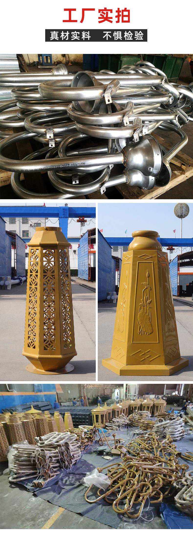 中華燈現(xiàn)貨_07.jpg