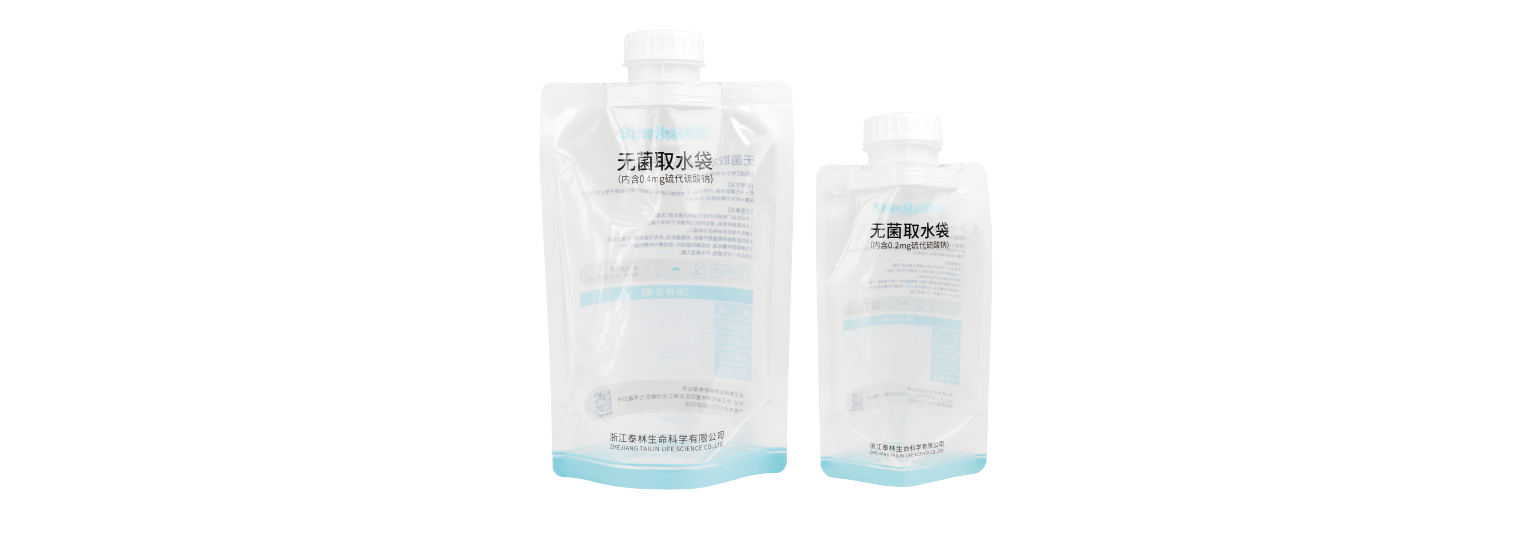 無(wú)菌取水袋