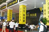 永盛燈具參加華北照明燈具展會(huì)，吸引多方人士關(guān)注