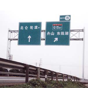 交通標志桿18YS-BZP-012