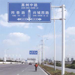 交通標志桿18YS-BZP-001