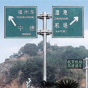 交通標志桿18YS-BZP-013