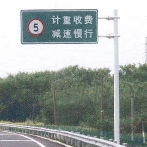交通標志桿18YS-BZP-003