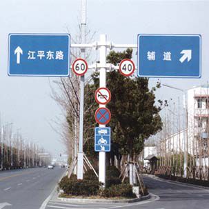 交通標志桿18YS-BZP-008