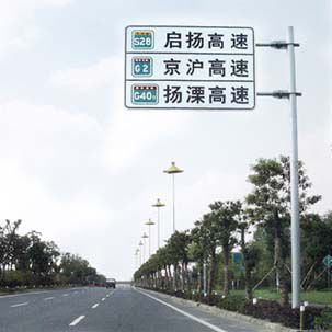 交通標志桿18YS-BZP-010