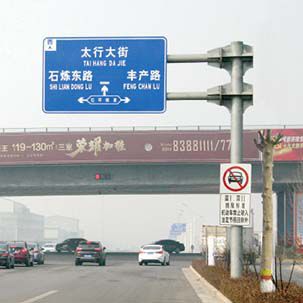 交通標志桿18YS-BZP-006